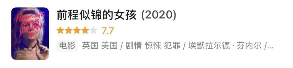 一脱成名10年后，她又爆了