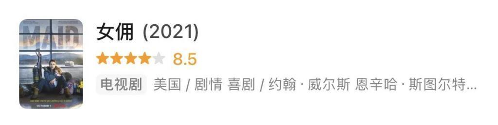 一脱成名10年后，她又爆了