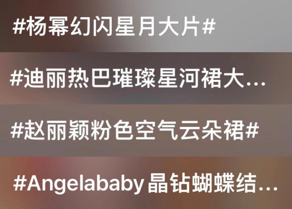 杨紫：「丑」点怎么了？