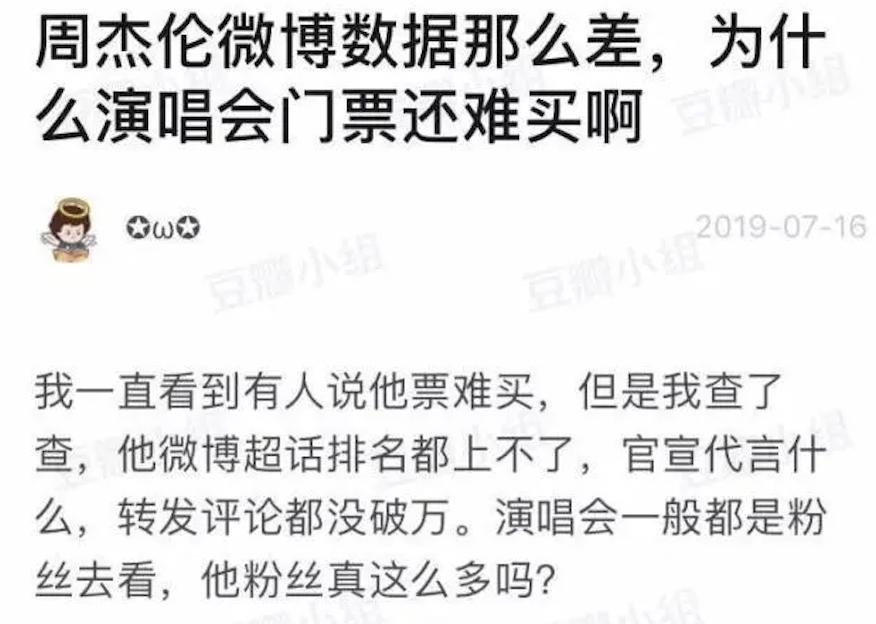 杨紫：「丑」点怎么了？