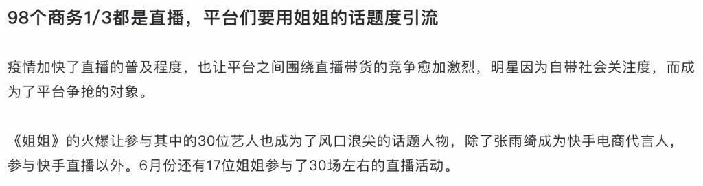 杨紫：「丑」点怎么了？