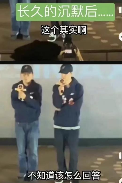 杨紫：「丑」点怎么了？