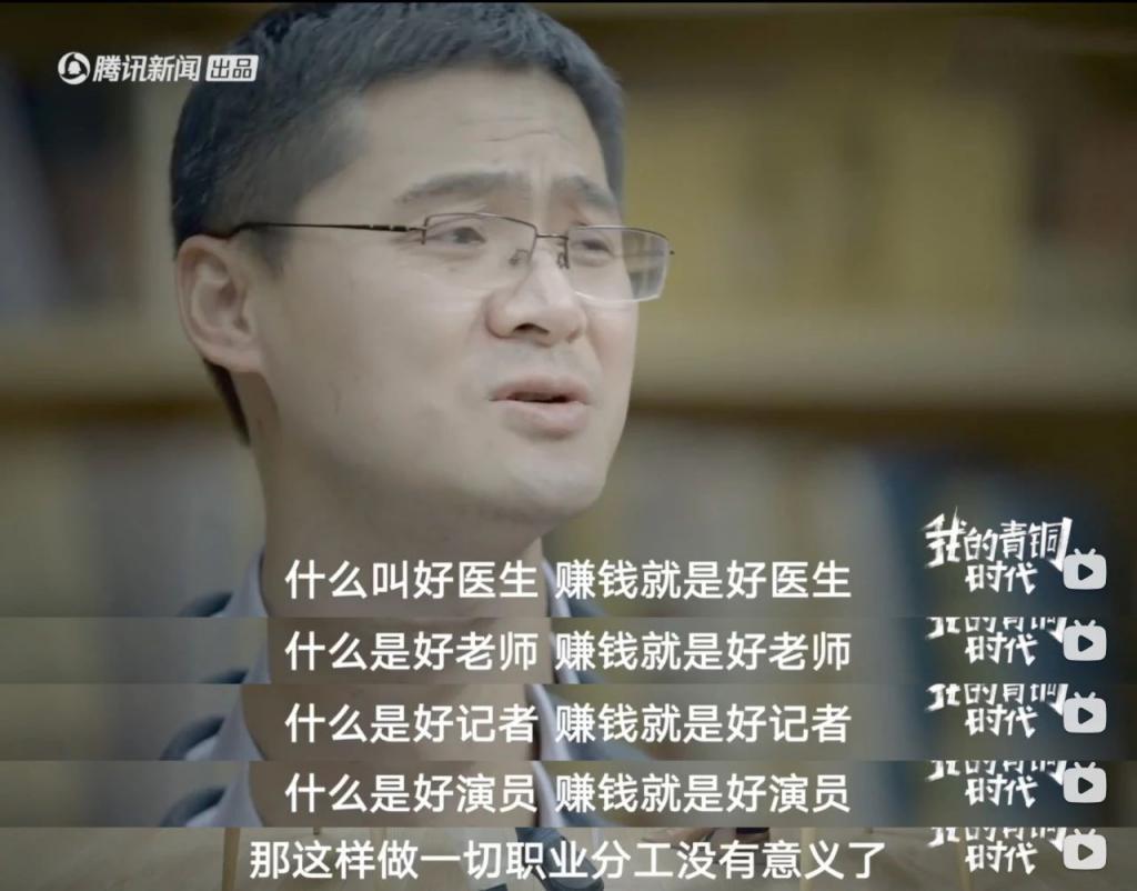 杨紫：「丑」点怎么了？