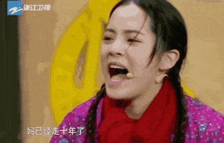 杨紫：「丑」点怎么了？
