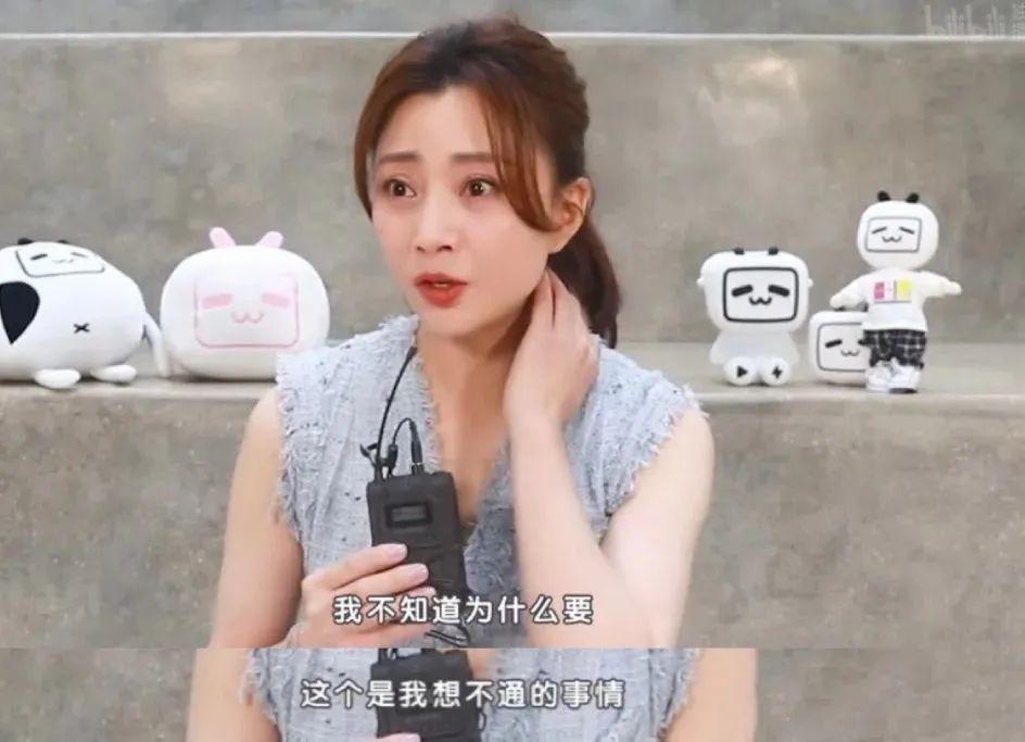 杨紫：「丑」点怎么了？