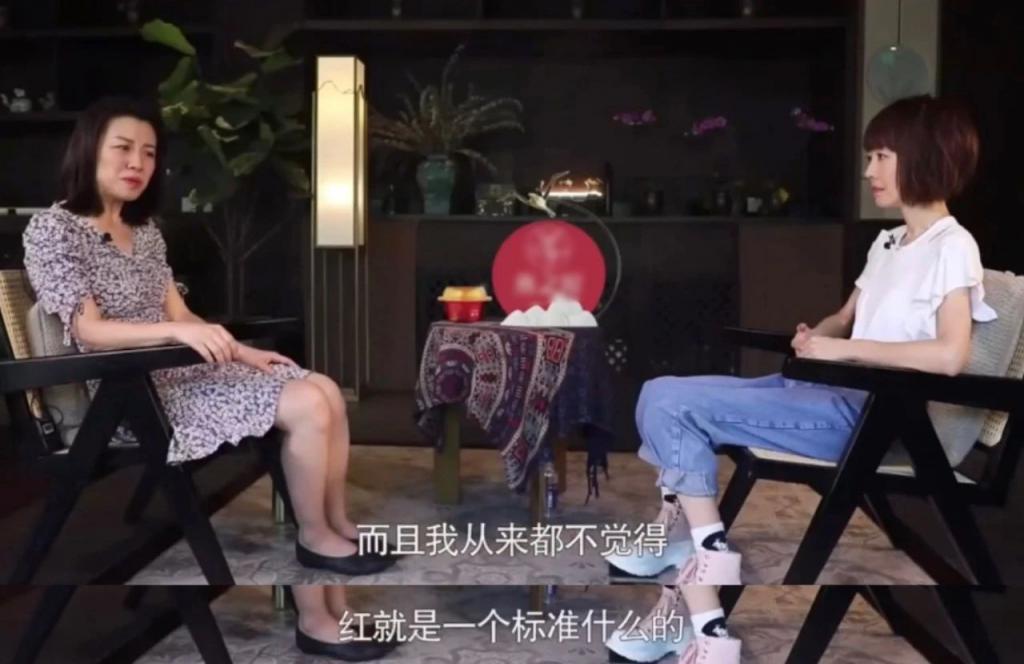 杨紫：「丑」点怎么了？