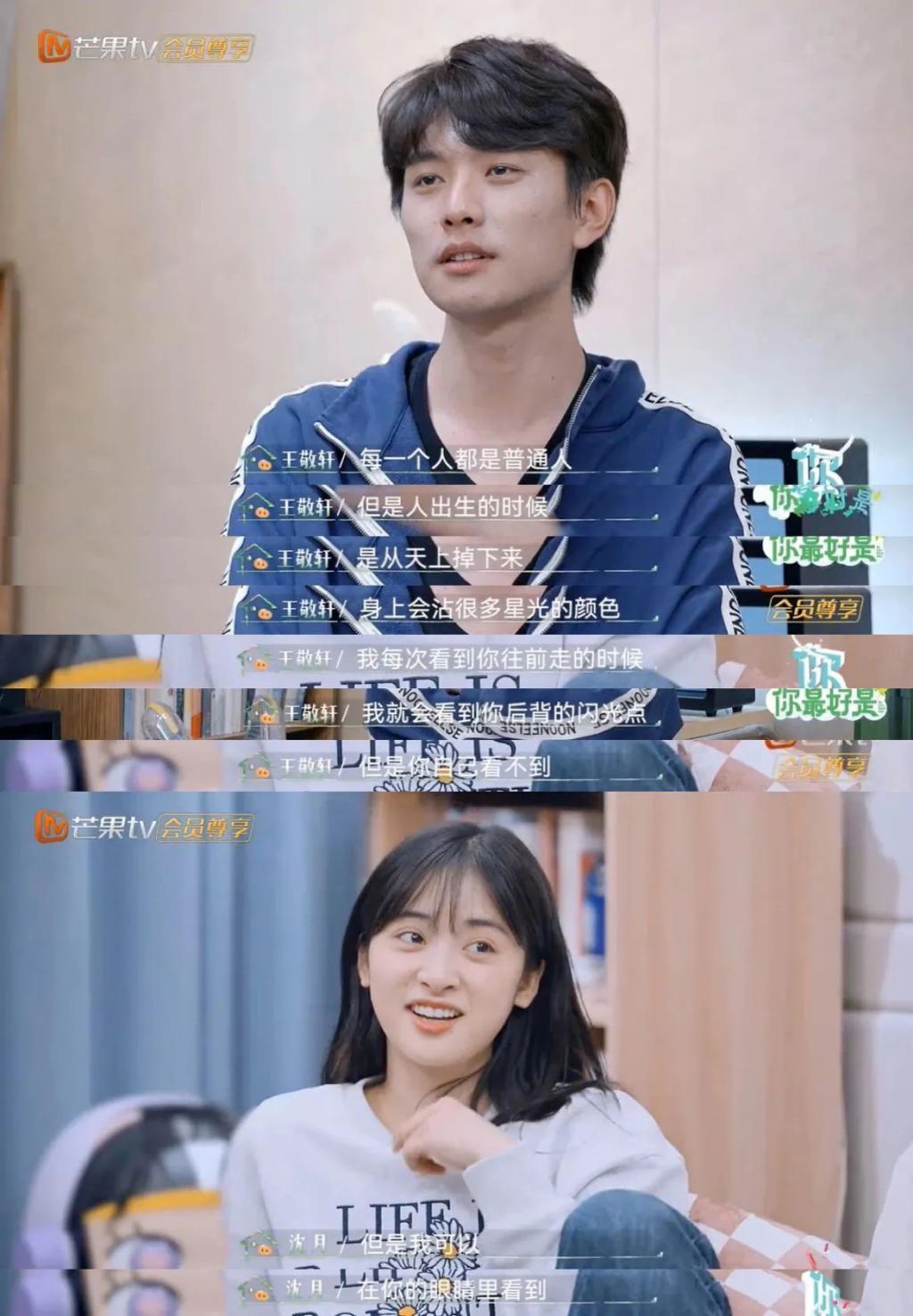 这帮糊咖翻红，全靠她一手操办