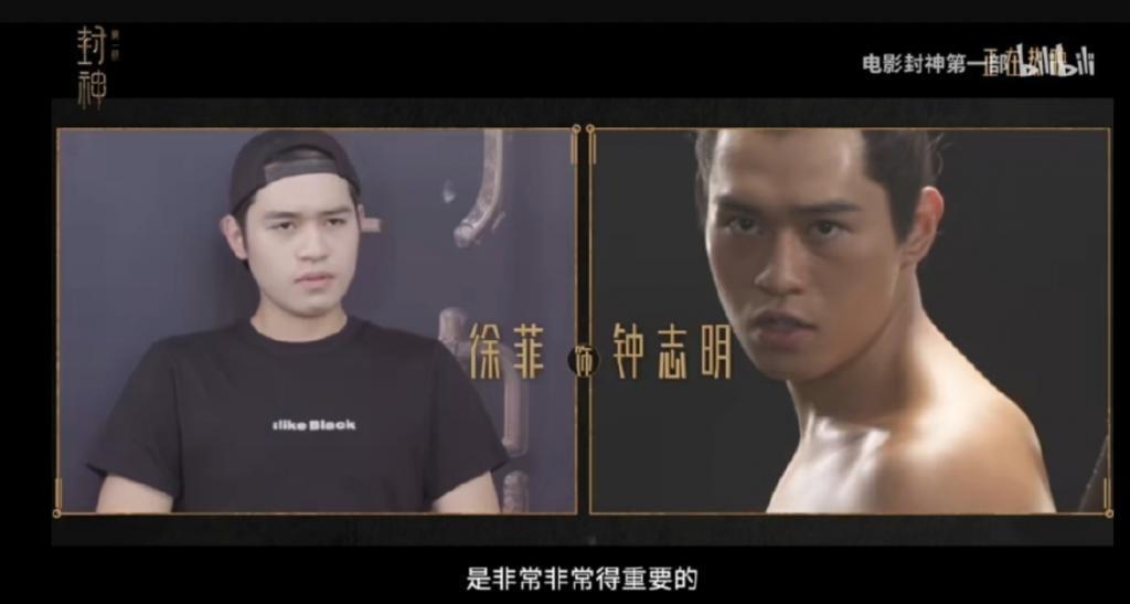乌尔善严选：想进《封神》训练营，除了胸肌，还需要…
