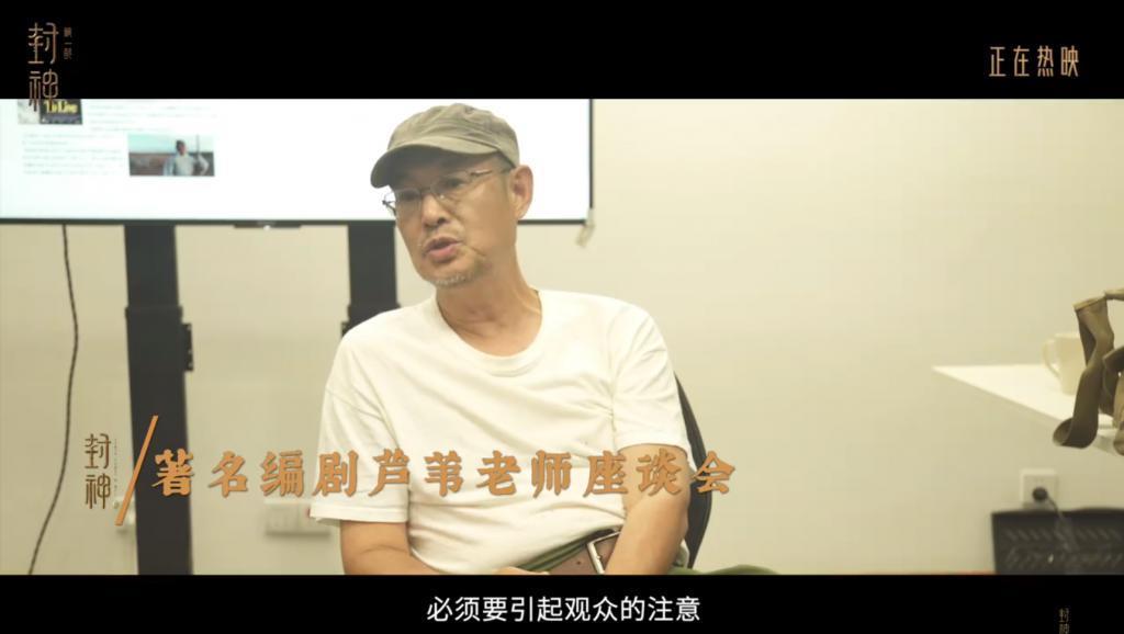 乌尔善严选：想进《封神》训练营，除了胸肌，还需要…