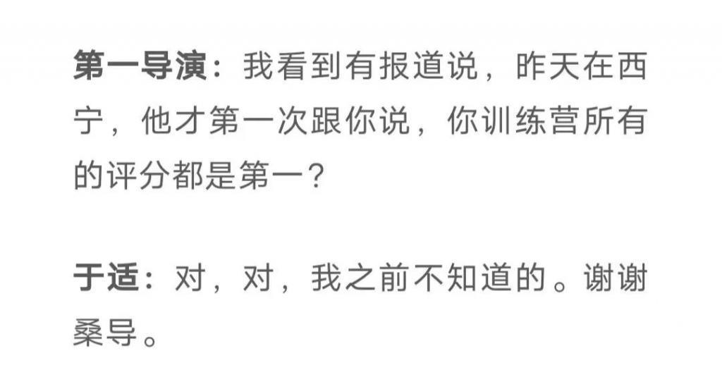 乌尔善严选：想进《封神》训练营，除了胸肌，还需要…