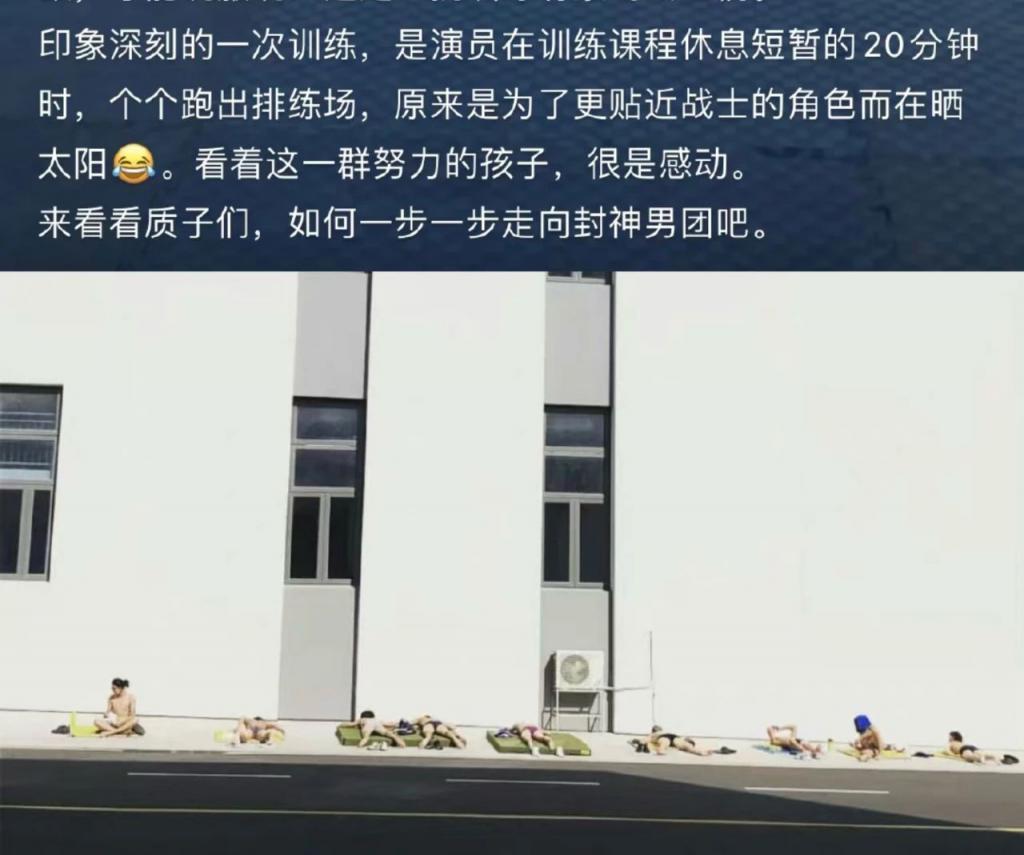乌尔善严选：想进《封神》训练营，除了胸肌，还需要…