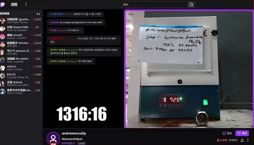 韩国人的室温超导靠谱吗？我们找业内大佬们聊了聊。
