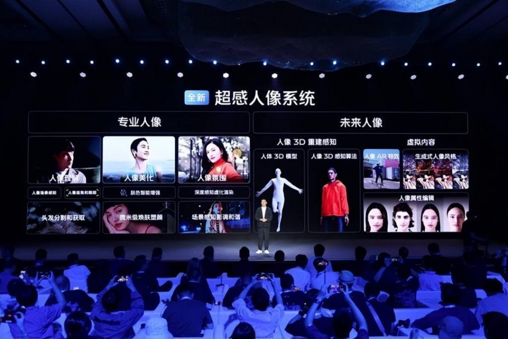 能换背景还能加AR特效，现在拿手机拍个照都这么卷了么