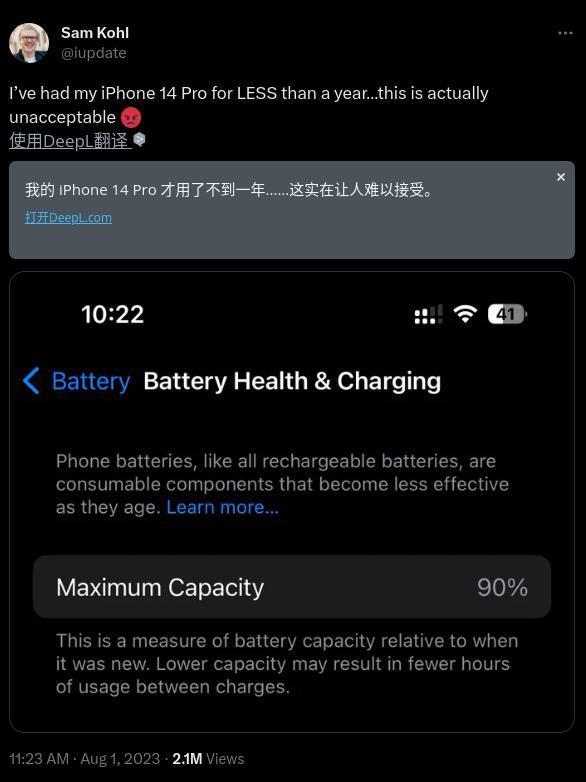 我刚提一年的手机啊！这问题让 iPhone 14 用户集体「破防」