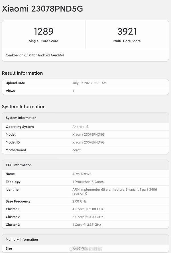 小米或明日宣布新自研芯片 Redmi K60 Ultra有望首发