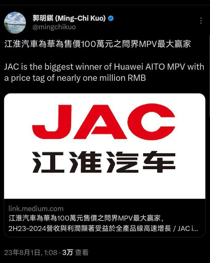 百万级MPV，才是AITO问界崛起的关键？