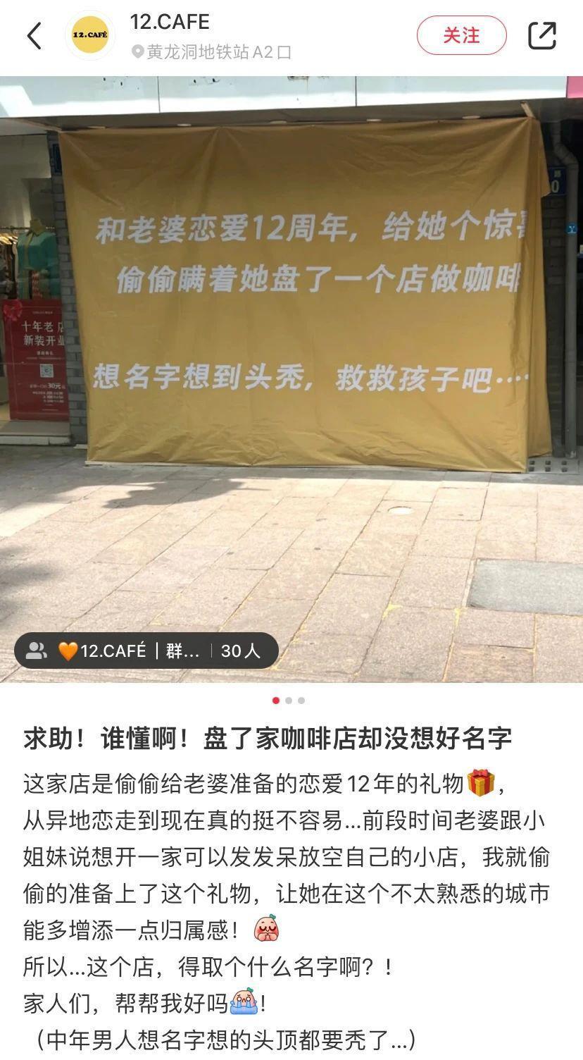 当“云股东”给别人赚钱？年轻人很会玩