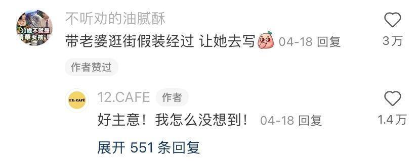 当“云股东”给别人赚钱？年轻人很会玩