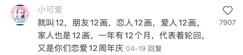 当“云股东”给别人赚钱？年轻人很会玩