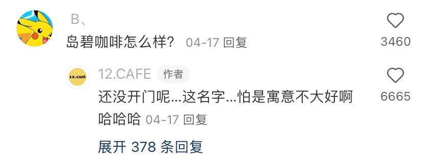 当“云股东”给别人赚钱？年轻人很会玩