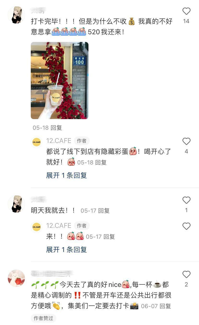 当“云股东”给别人赚钱？年轻人很会玩