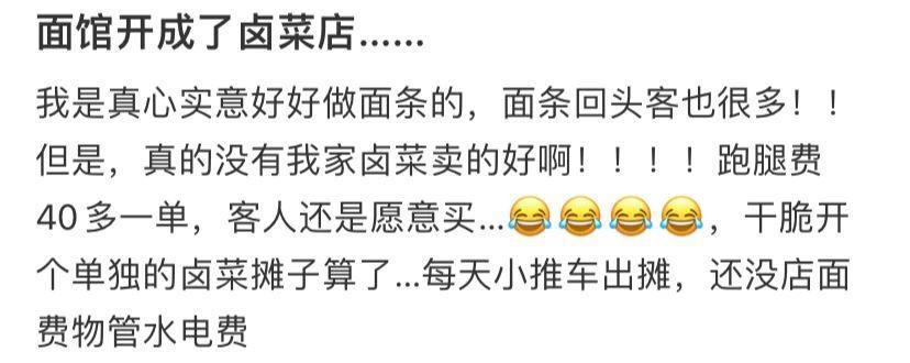 当“云股东”给别人赚钱？年轻人很会玩