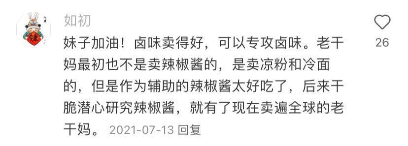 当“云股东”给别人赚钱？年轻人很会玩