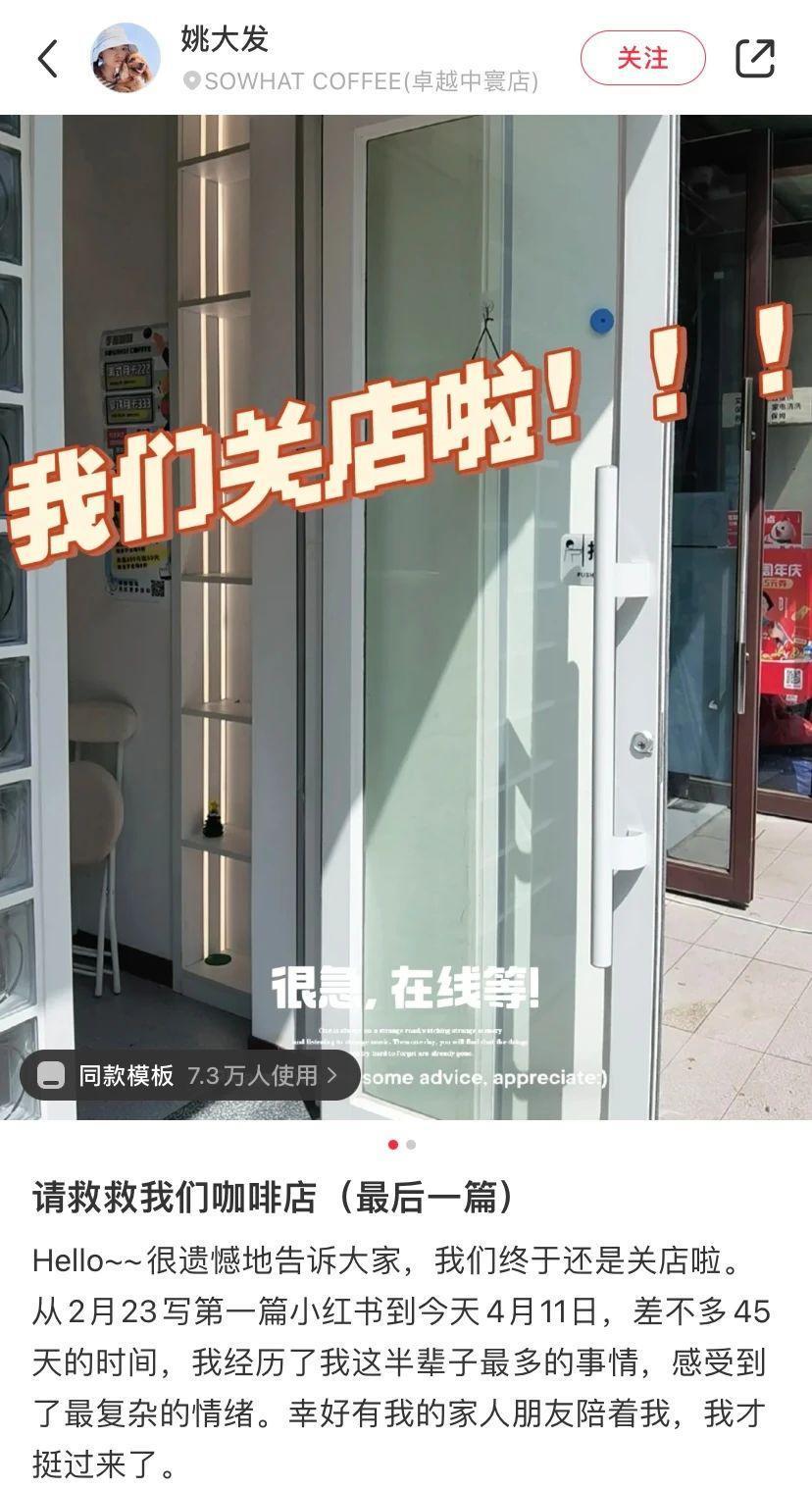 当“云股东”给别人赚钱？年轻人很会玩