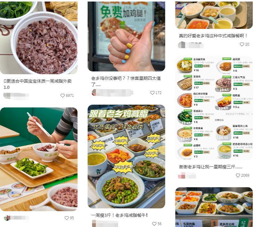 被高价轻食“背刺”的年轻人，扎堆在快餐店里吃减脂餐