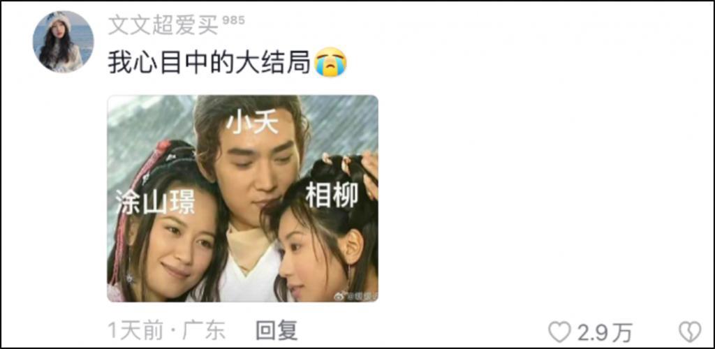 “被骂丑女，杨紫不冤”
