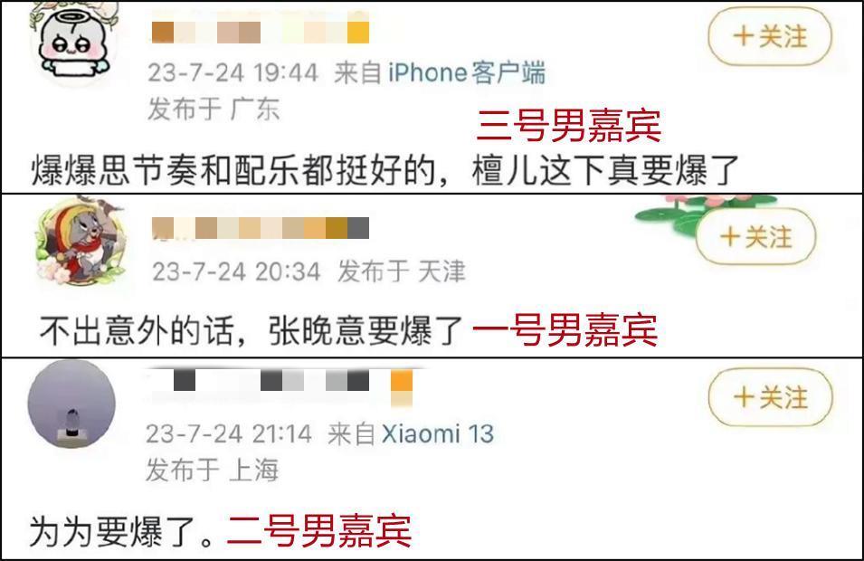 “被骂丑女，杨紫不冤”