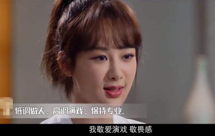 “被骂丑女，杨紫不冤”