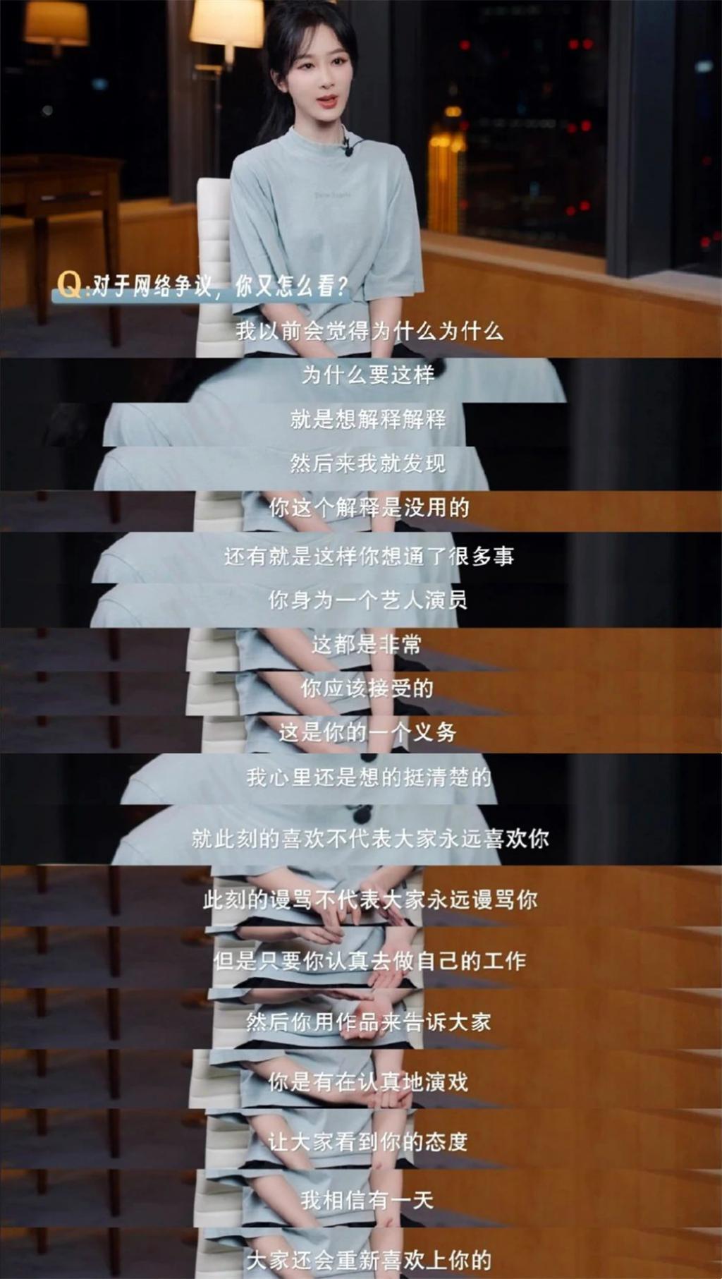 “被骂丑女，杨紫不冤”