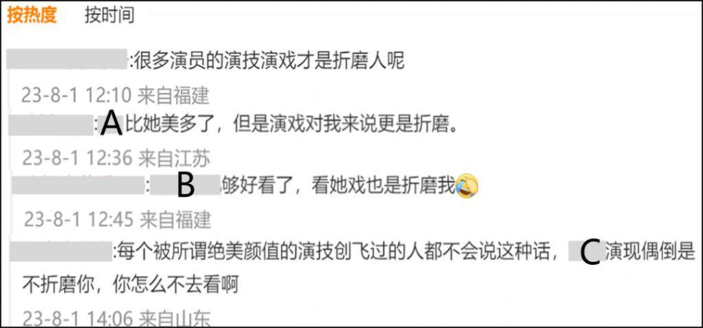 “被骂丑女，杨紫不冤”