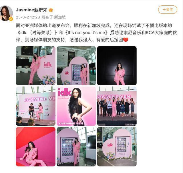 甄子丹女儿甄济如开出道发布会 百亿姨父现身支持排面足