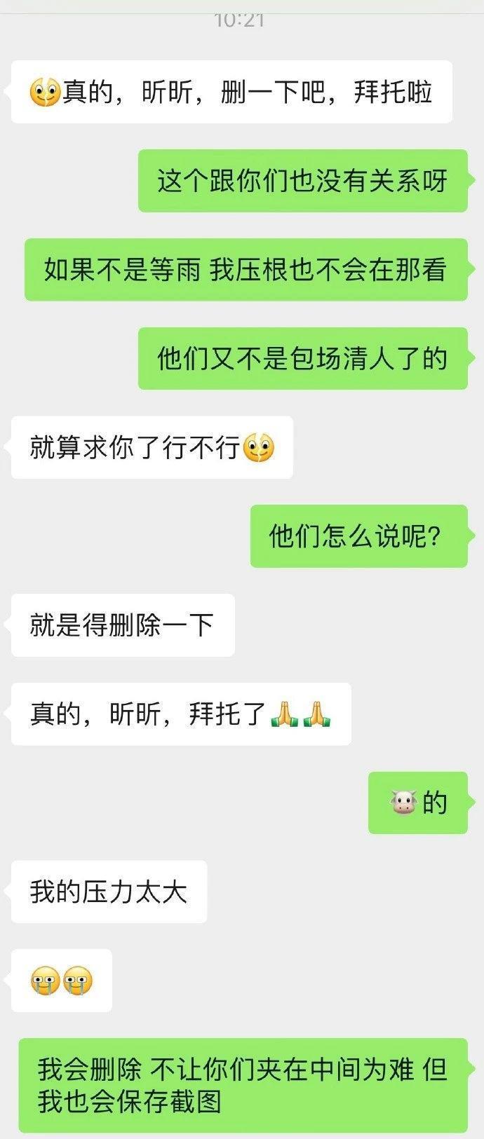 做梦也没想到，她的口碑能跌成这样