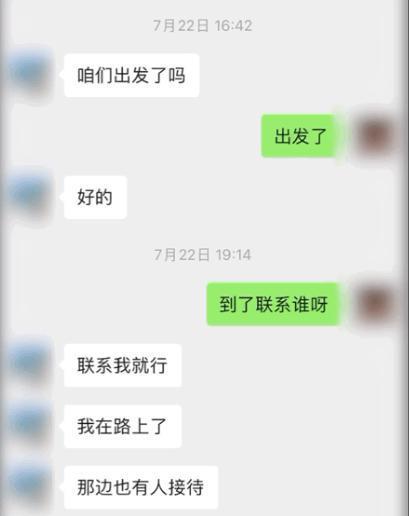 做梦也没想到，她的口碑能跌成这样