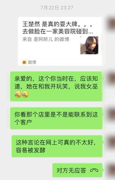 做梦也没想到，她的口碑能跌成这样