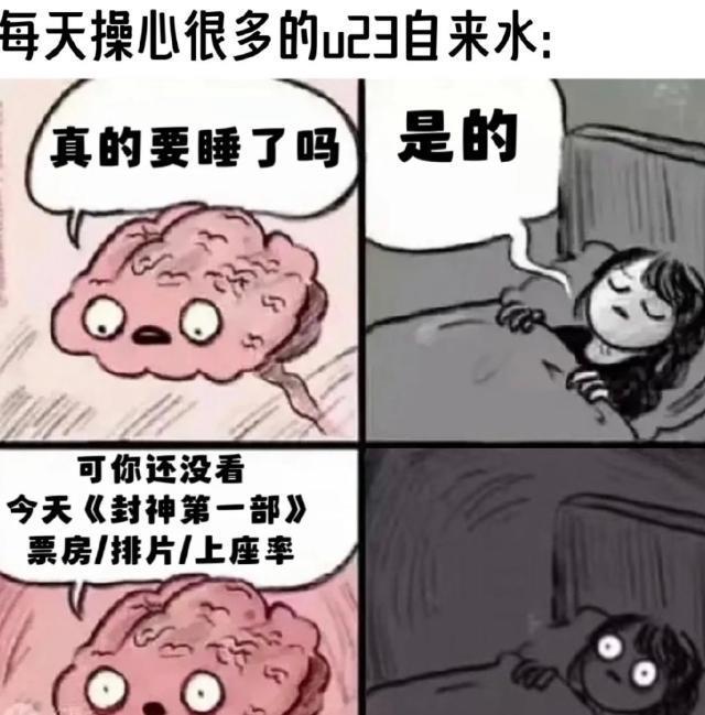 披着东方神话故事外皮的电影，这次终于不是烂片了？