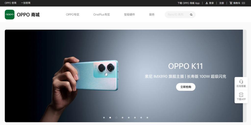 OPPO 各平台官方 Logo 换黑底,回应称“将逐步减少彩色的使用”