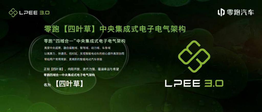 蔚来小鹏花期已至，理想极氪再创新高，7 月新能源车市成绩单出炉