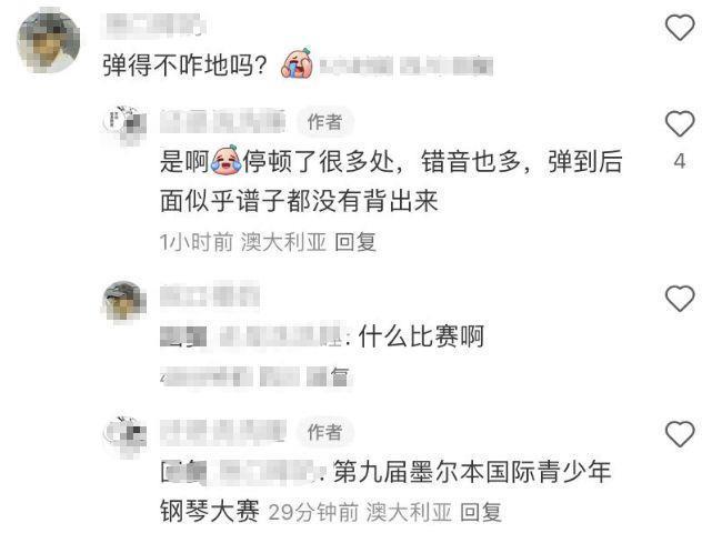 戚薇女儿现身墨尔本参加钢琴比赛，奢华礼服瞩目