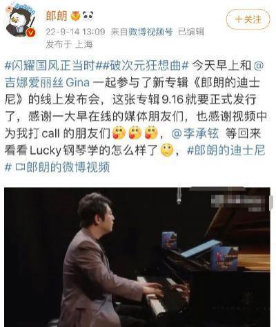 戚薇女儿现身墨尔本参加钢琴比赛，奢华礼服瞩目