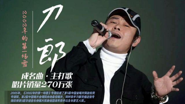 汪峰回应刀郎风波，否认曾说刀郎走红是悲哀：我没看不起他