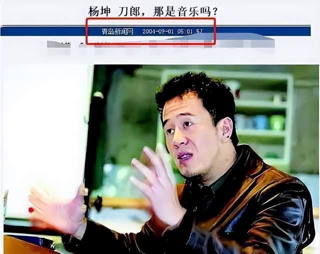 汪峰回应刀郎风波，否认曾说刀郎走红是悲哀：我没看不起他