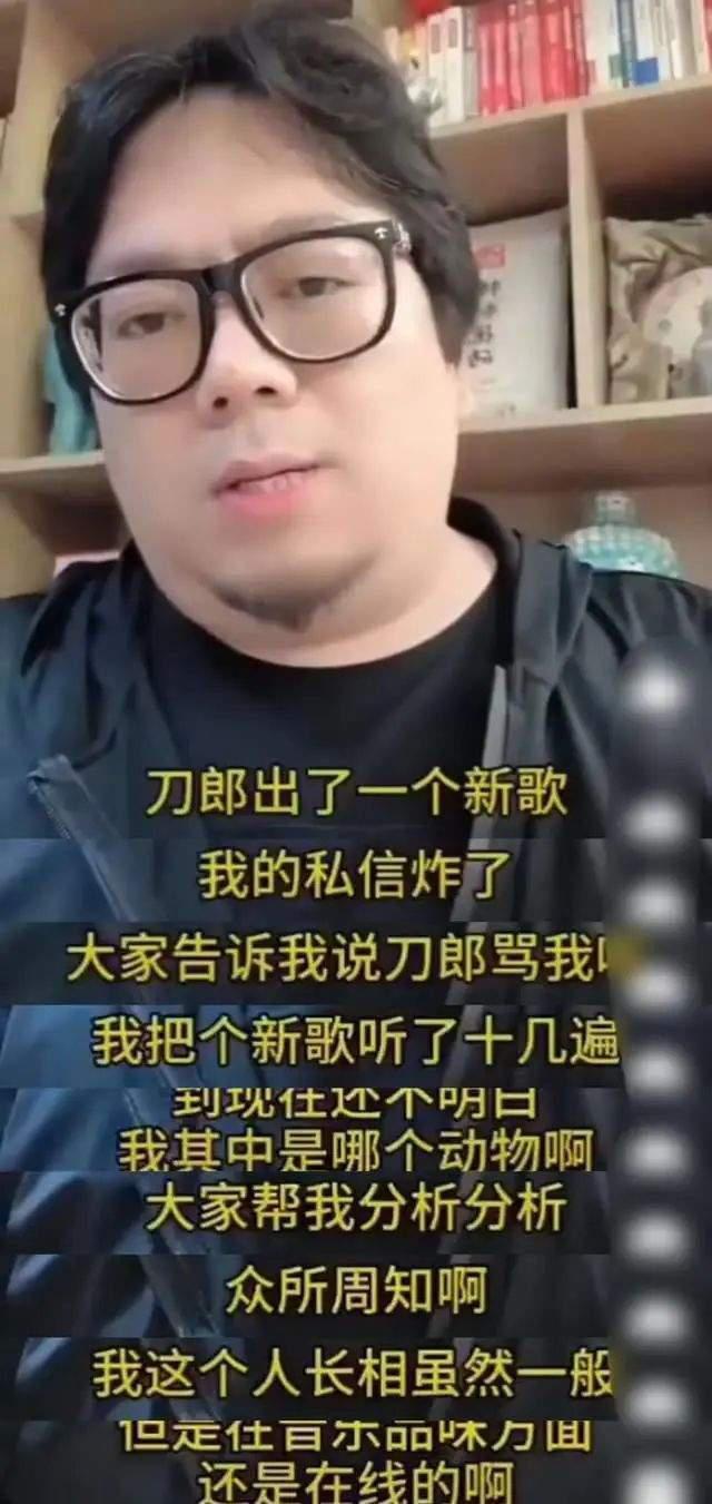 汪峰回应刀郎风波，否认曾说刀郎走红是悲哀：我没看不起他