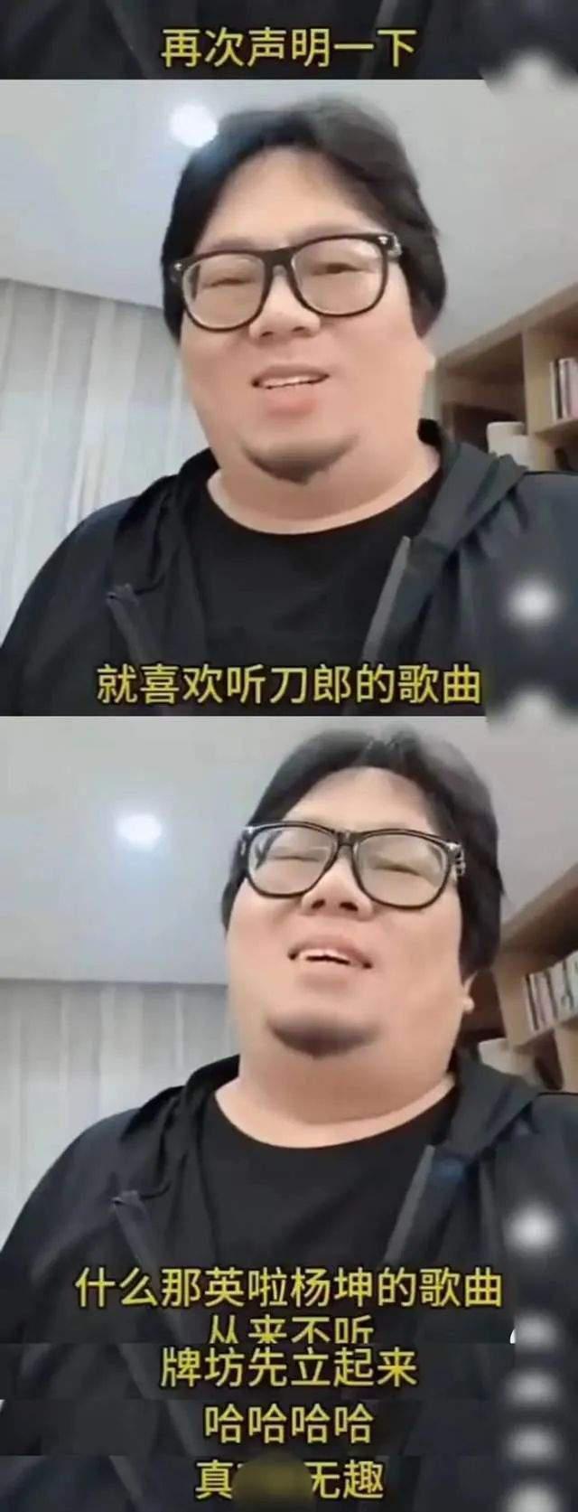 汪峰回应刀郎风波，否认曾说刀郎走红是悲哀：我没看不起他