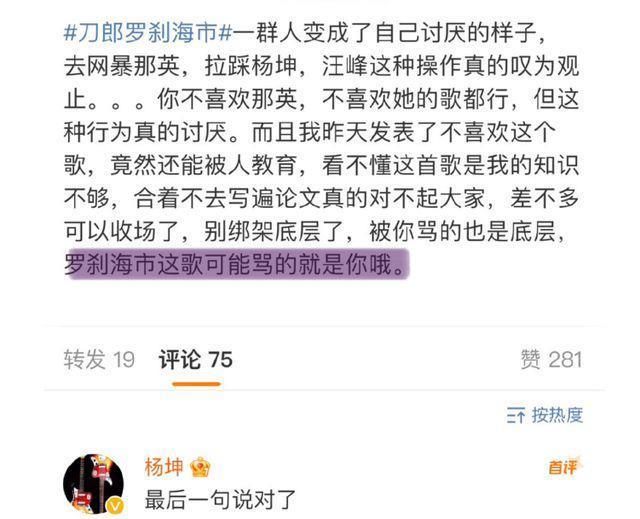 汪峰回应刀郎风波，否认曾说刀郎走红是悲哀：我没看不起他