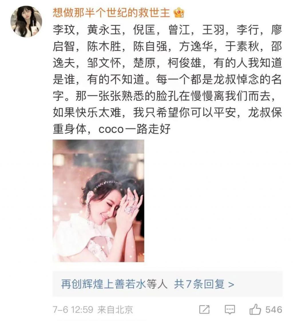 他居然69岁了吗?