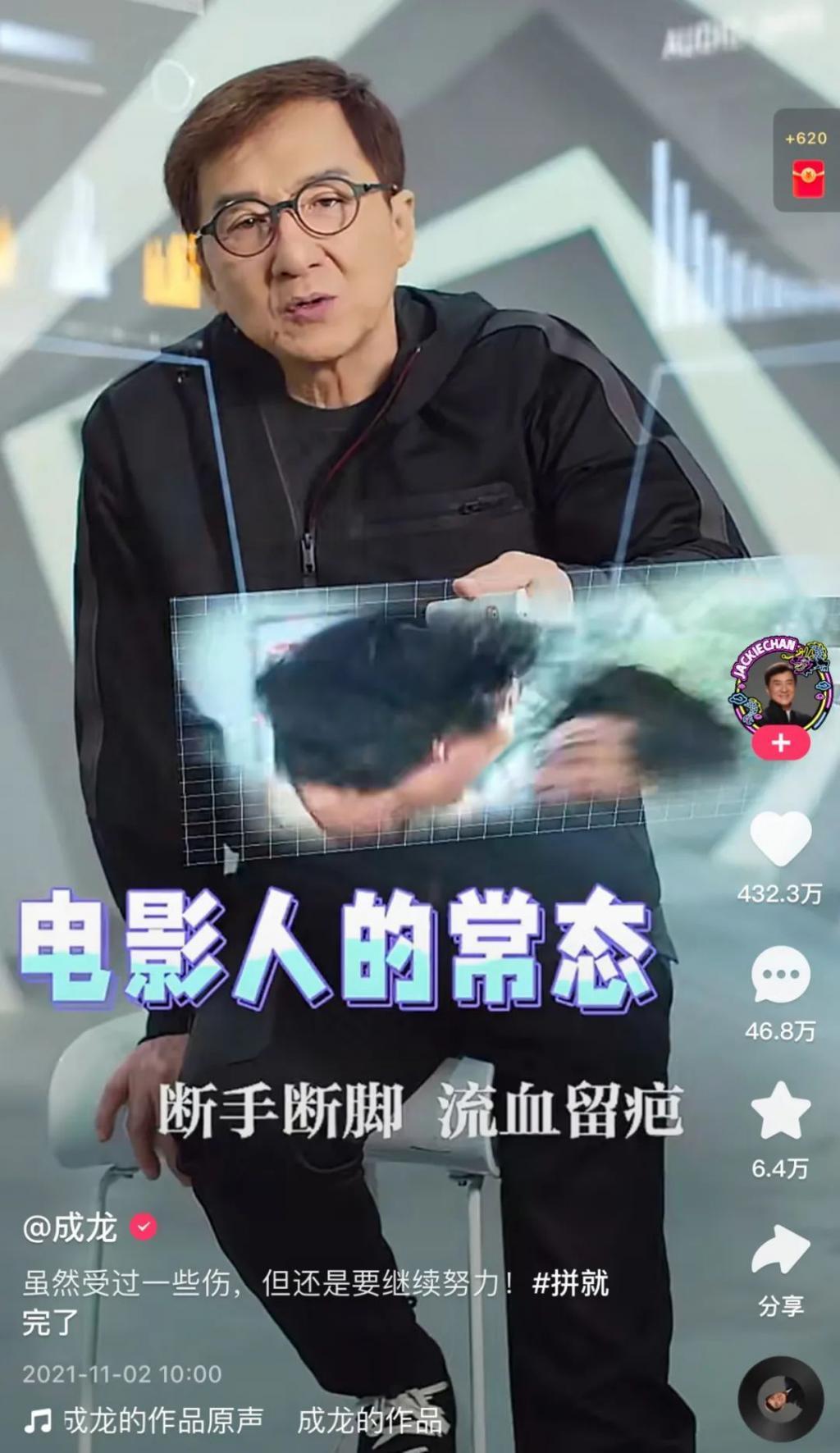 他居然69岁了吗?